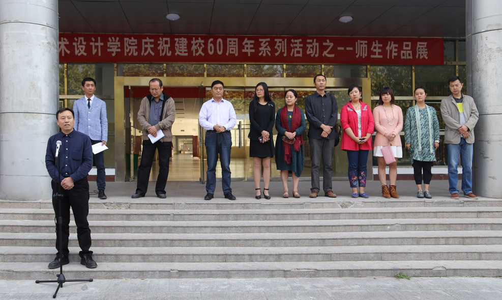 凌士义院长致开幕词