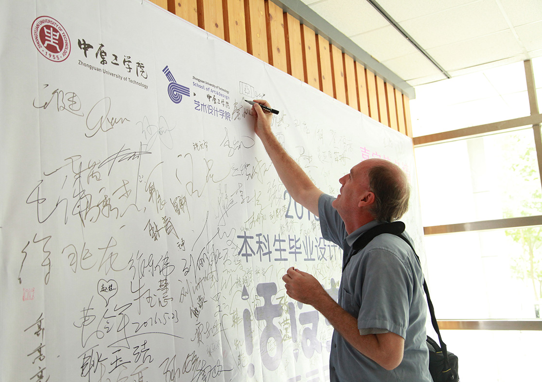 美国艺术家杰瑞参展,并在嘉宾签名墙上签名。