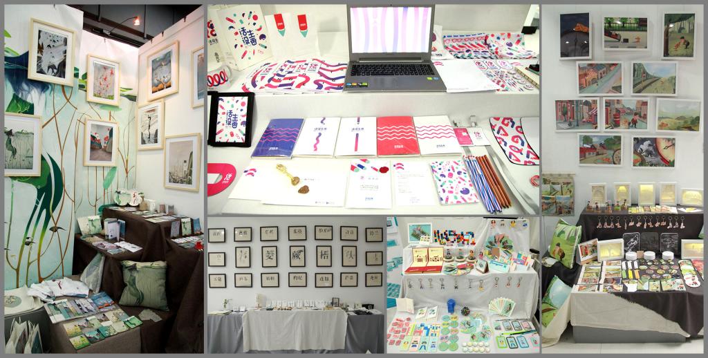 视觉传达设计展览作品