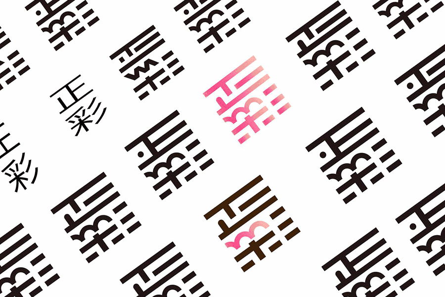 耿鹏导师组的作品展示