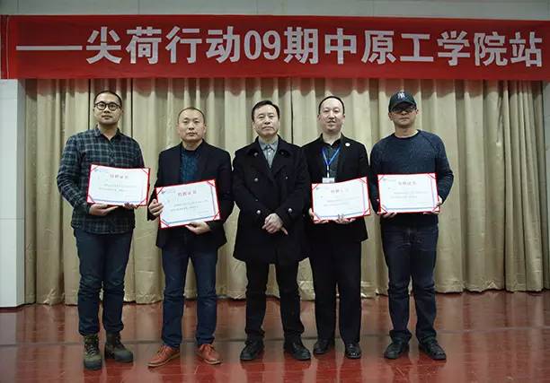 特聘校外导师合影