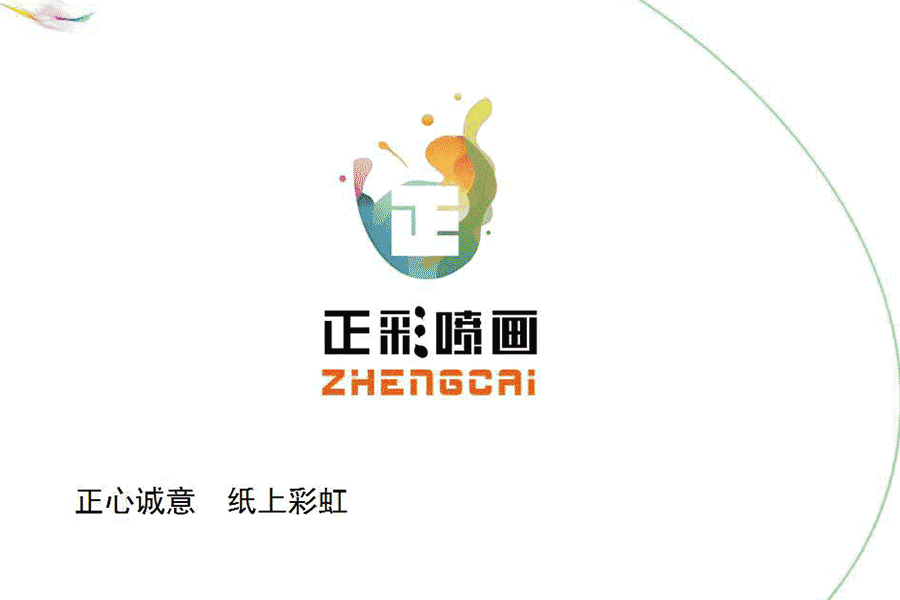 田宇导师组的作品展示